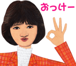 HATSUKO sticker #10083344
