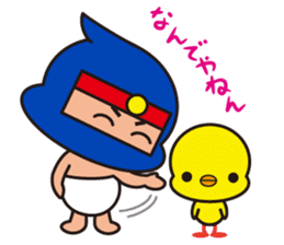 The Diaper Ninja 2 sticker #10083470