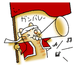 Currant- chan feat."Yan Yan"vol.1 sticker #10083494