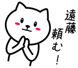 Cat to ENDO sticker #10083512