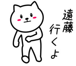 Cat to ENDO sticker #10083524