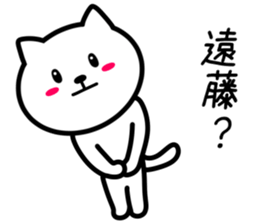 Cat to ENDO sticker #10083531