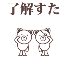 Hardboiled Tohoku dialect. sticker #10083555