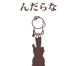 Hardboiled Tohoku dialect. sticker #10083559