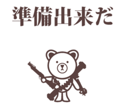 Hardboiled Tohoku dialect. sticker #10083564