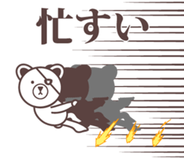 Hardboiled Tohoku dialect. sticker #10083565