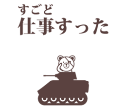 Hardboiled Tohoku dialect. sticker #10083566