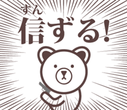 Hardboiled Tohoku dialect. sticker #10083569