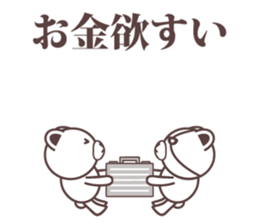 Hardboiled Tohoku dialect. sticker #10083573