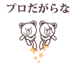 Hardboiled Tohoku dialect. sticker #10083581