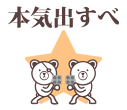 Hardboiled Tohoku dialect. sticker #10083583