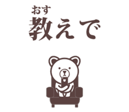 Hardboiled Tohoku dialect. sticker #10083584