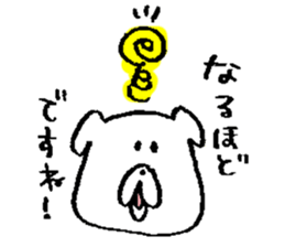 Pochi honorific,Tama speak casual talk2 sticker #10083678