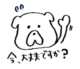 Pochi honorific,Tama speak casual talk2 sticker #10083680