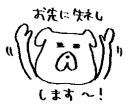 Pochi honorific,Tama speak casual talk2 sticker #10083681