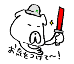 Pochi honorific,Tama speak casual talk2 sticker #10083682