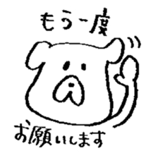 Pochi honorific,Tama speak casual talk2 sticker #10083689