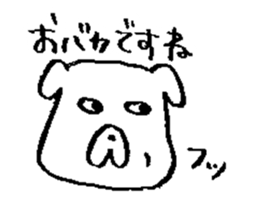 Pochi honorific,Tama speak casual talk2 sticker #10083691