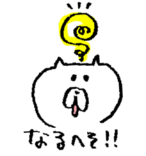 Pochi honorific,Tama speak casual talk2 sticker #10083698