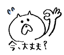 Pochi honorific,Tama speak casual talk2 sticker #10083700