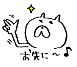 Pochi honorific,Tama speak casual talk2 sticker #10083701