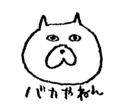 Pochi honorific,Tama speak casual talk2 sticker #10083711