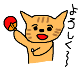 The cat challenges 40 kinds of sports sticker #10083731