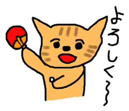 The cat challenges 40 kinds of sports sticker #10083731