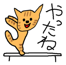 The cat challenges 40 kinds of sports sticker #10083735
