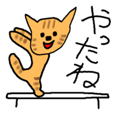 The cat challenges 40 kinds of sports sticker #10083735