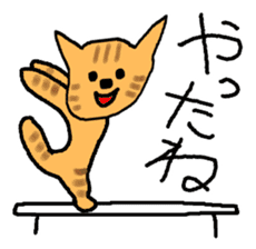 The cat challenges 40 kinds of sports sticker #10083735