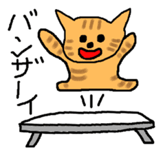 The cat challenges 40 kinds of sports sticker #10083736
