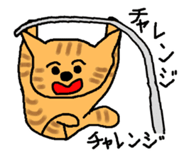 The cat challenges 40 kinds of sports sticker #10083739