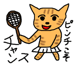 The cat challenges 40 kinds of sports sticker #10083740