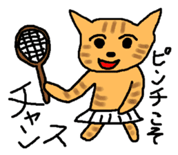 The cat challenges 40 kinds of sports sticker #10083740