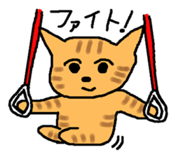 The cat challenges 40 kinds of sports sticker #10083741