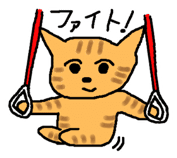 The cat challenges 40 kinds of sports sticker #10083741