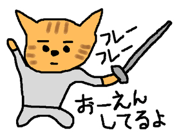 The cat challenges 40 kinds of sports sticker #10083742