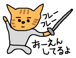 The cat challenges 40 kinds of sports sticker #10083742