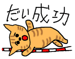 The cat challenges 40 kinds of sports sticker #10083744