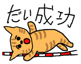The cat challenges 40 kinds of sports sticker #10083744