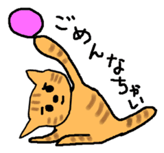The cat challenges 40 kinds of sports sticker #10083752