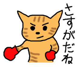 The cat challenges 40 kinds of sports sticker #10083754