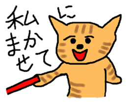 The cat challenges 40 kinds of sports sticker #10083762