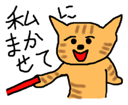The cat challenges 40 kinds of sports sticker #10083762