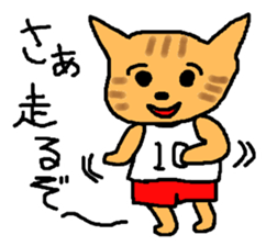The cat challenges 40 kinds of sports sticker #10083764