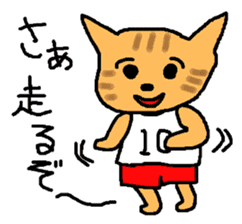 The cat challenges 40 kinds of sports sticker #10083764