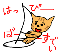 The cat challenges 40 kinds of sports sticker #10083770