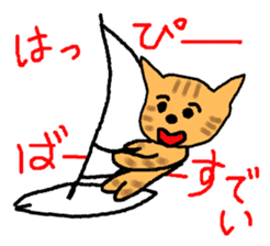 The cat challenges 40 kinds of sports sticker #10083770