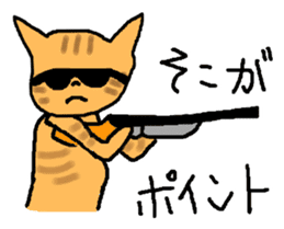 The cat challenges 40 kinds of sports sticker #10083774